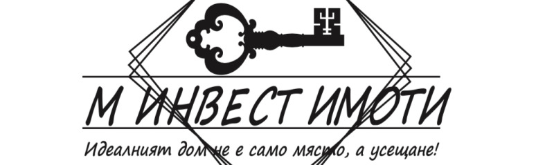 М Инвест Имоти