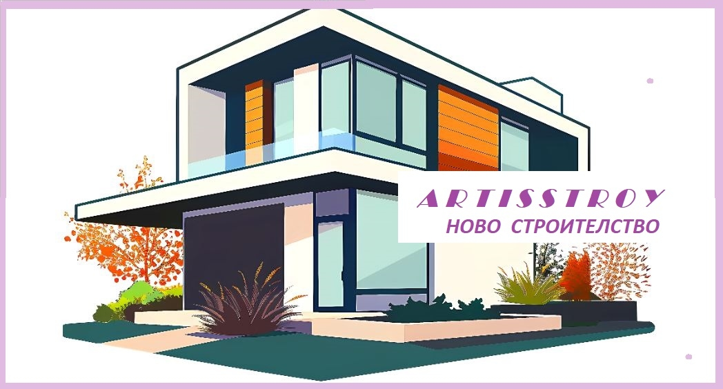 Artisstroy