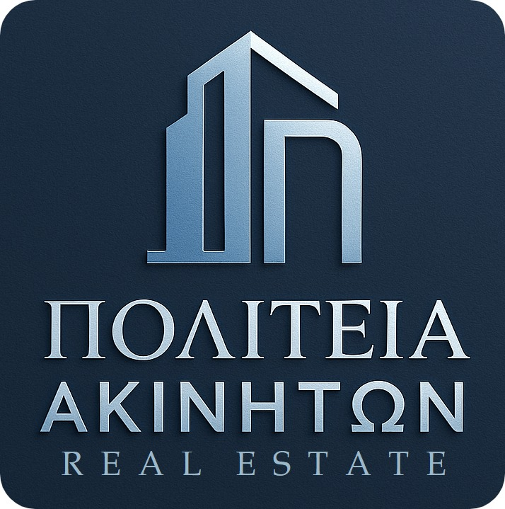 Πολιτεία Ακινήτων